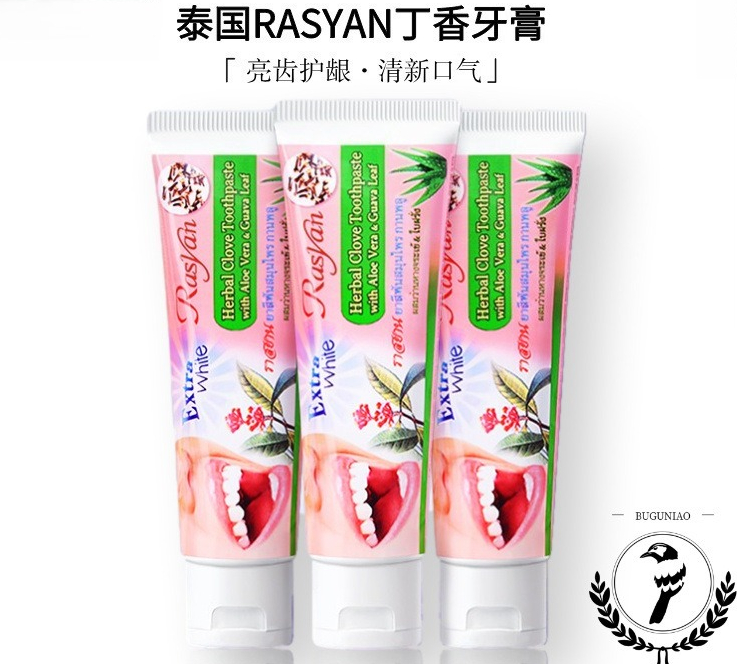 Polvo Dental Herbal de Clavo R - Teeth Whitening In Thailand reseña y precio