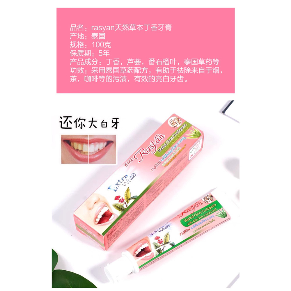 Polvo Dental Herbal de Clavo R - Teeth Whitening In Thailand reseña y precio