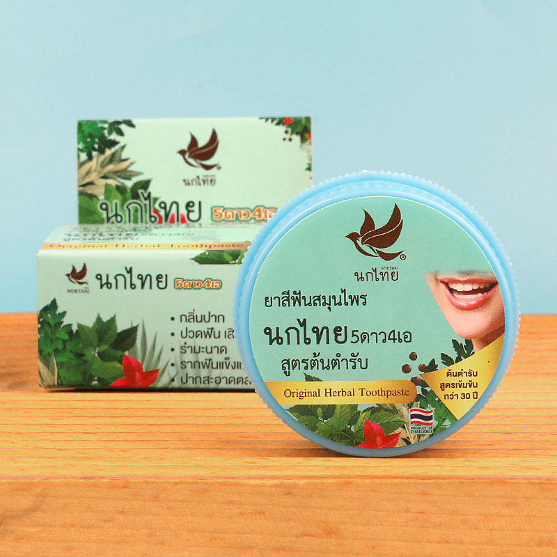 Polvo Dental Herbal NOKTHAI de - Teeth Whitening In Thailand reseña y precio